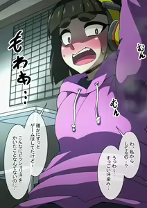 Page 535 of Fanbox_Magical Gyaru - preview thumbnail