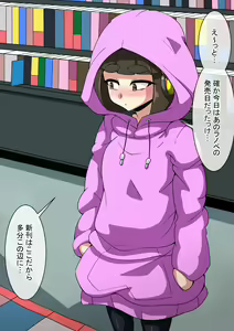 Page 538 of Fanbox_Magical Gyaru - preview thumbnail