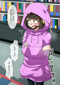 Page 544 of Fanbox_Magical Gyaru - preview thumbnail