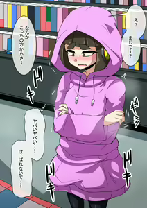 Page 545 of Fanbox_Magical Gyaru - preview thumbnail