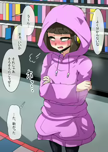 Page 547 of Fanbox_Magical Gyaru - preview thumbnail