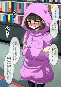 Page 548 of Fanbox_Magical Gyaru - preview thumbnail