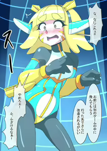 Page 555 of Fanbox_Magical Gyaru - preview thumbnail