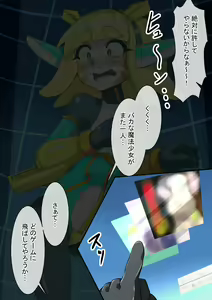Page 556 of Fanbox_Magical Gyaru - preview thumbnail