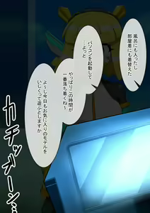 Page 558 of Fanbox_Magical Gyaru - preview thumbnail