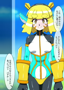 Page 560 of Fanbox_Magical Gyaru - preview thumbnail