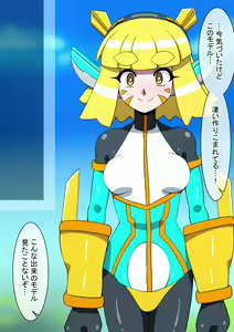 Page 561 of Fanbox_Magical Gyaru - preview thumbnail