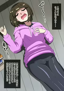 Page 599 of Fanbox_Magical Gyaru - preview thumbnail