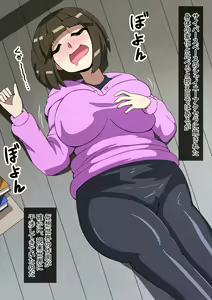 Page 603 of Fanbox_Magical Gyaru - preview thumbnail