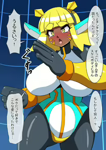 Page 642 of Fanbox_Magical Gyaru - preview thumbnail