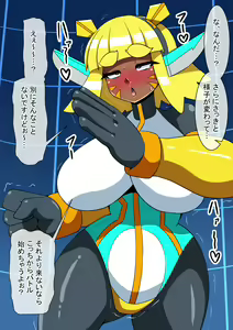 Page 648 of Fanbox_Magical Gyaru - preview thumbnail