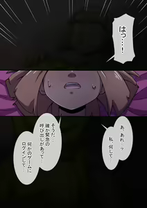 Page 695 of Fanbox_Magical Gyaru - preview thumbnail