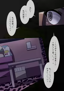 Page 697 of Fanbox_Magical Gyaru - preview thumbnail