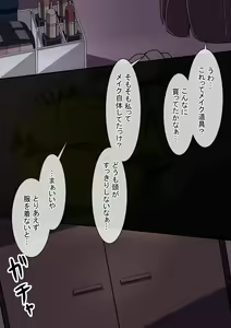 Page 698 of Fanbox_Magical Gyaru - preview thumbnail