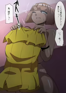 Page 700 of Fanbox_Magical Gyaru - preview thumbnail