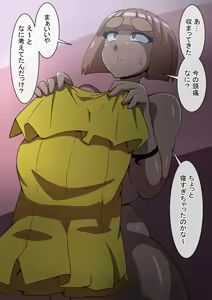 Page 701 of Fanbox_Magical Gyaru - preview thumbnail