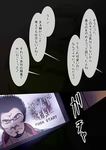 Page 702 of Fanbox_Magical Gyaru - preview thumbnail