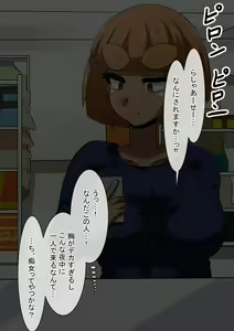 Page 739 of Fanbox_Magical Gyaru - preview thumbnail
