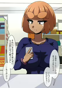 Page 740 of Fanbox_Magical Gyaru - preview thumbnail