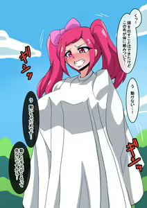 Page 74 of Fanbox_Magical Gyaru - preview thumbnail
