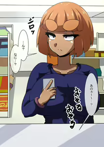 Page 741 of Fanbox_Magical Gyaru - preview thumbnail
