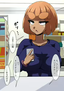 Page 742 of Fanbox_Magical Gyaru - preview thumbnail