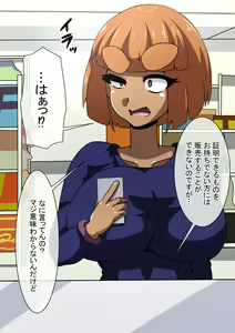 Page 744 of Fanbox_Magical Gyaru - preview thumbnail