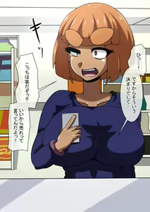 Page 745 of Fanbox_Magical Gyaru - preview thumbnail