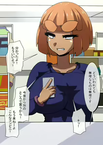 Page 746 of Fanbox_Magical Gyaru - preview thumbnail