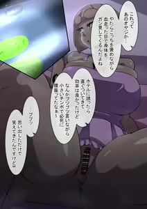 Page 752 of Fanbox_Magical Gyaru - preview thumbnail