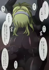 Page 786 of Fanbox_Magical Gyaru - preview thumbnail