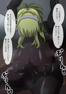 Page 787 of Fanbox_Magical Gyaru - preview thumbnail