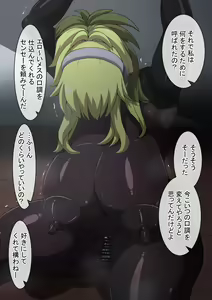 Page 788 of Fanbox_Magical Gyaru - preview thumbnail