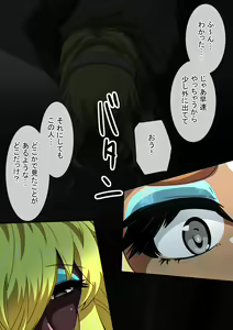 Page 790 of Fanbox_Magical Gyaru - preview thumbnail