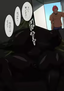 Page 801 of Fanbox_Magical Gyaru - preview thumbnail