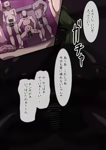 Page 809 of Fanbox_Magical Gyaru - preview thumbnail