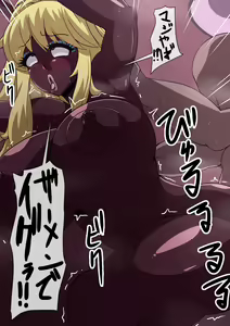 Page 838 of Fanbox_Magical Gyaru - preview thumbnail