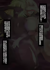 Page 853 of Fanbox_Magical Gyaru - preview thumbnail