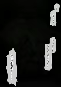 Page 854 of Fanbox_Magical Gyaru - preview thumbnail