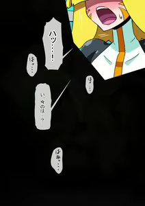 Page 855 of Fanbox_Magical Gyaru - preview thumbnail