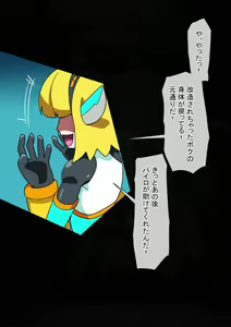 Page 856 of Fanbox_Magical Gyaru - preview thumbnail