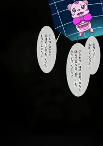 Page 857 of Fanbox_Magical Gyaru - preview thumbnail