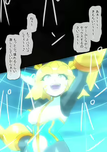 Page 859 of Fanbox_Magical Gyaru - preview thumbnail