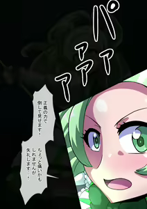 Page 864 of Fanbox_Magical Gyaru - preview thumbnail