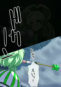 Page 865 of Fanbox_Magical Gyaru - preview thumbnail