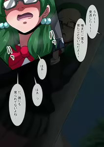 Page 868 of Fanbox_Magical Gyaru - preview thumbnail