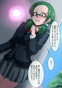 Page 872 of Fanbox_Magical Gyaru - preview thumbnail