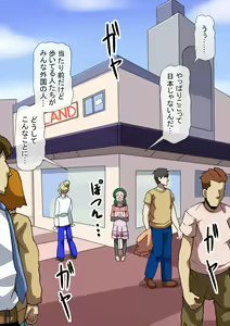 Page 875 of Fanbox_Magical Gyaru - preview thumbnail