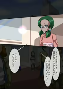 Page 876 of Fanbox_Magical Gyaru - preview thumbnail