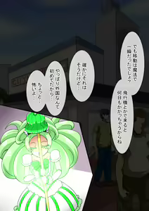 Page 877 of Fanbox_Magical Gyaru - preview thumbnail